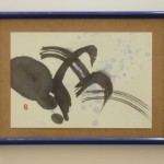 「波」 ハガキ書 額 ¥1万