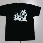 筑波魂 ティーシャツ 筑波サーキット販売