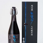 日本酒ラベル「中汲み」