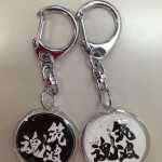 筑波魂キーホルダー